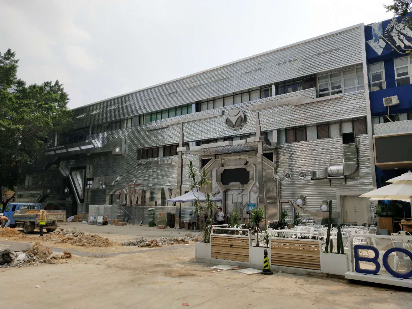 慕尚酒吧加固工程 慕尚酒吧加固工程